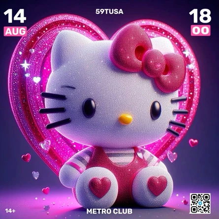 59TUSA | VALENTINES DAY!