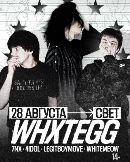 whxtegg
