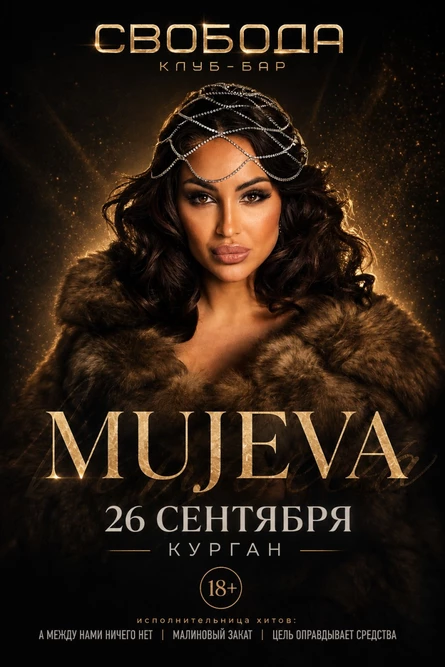MUJEVA