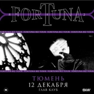 FORTUNA 812