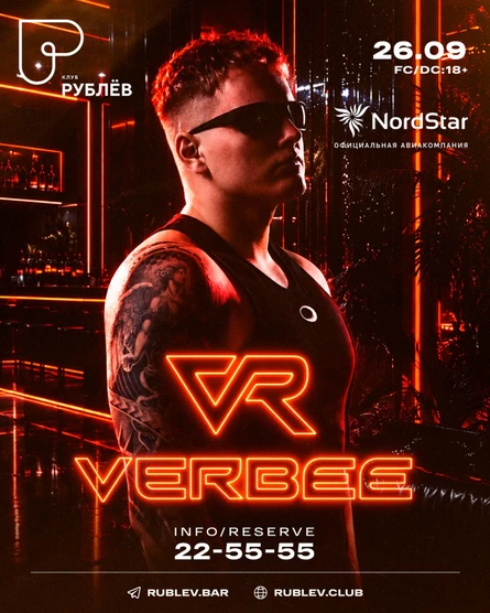 VERBEE | клаб-шоу