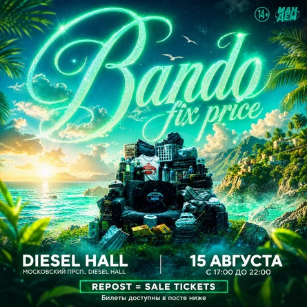 BANDO FIX PRICE | 15 АВГУСТА | DIESEL HALL