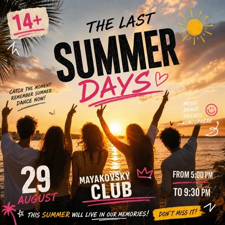 The last summer days