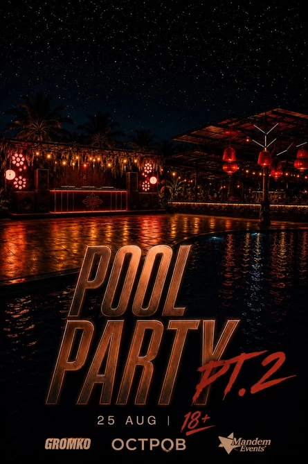 POOL PARTY PT.2