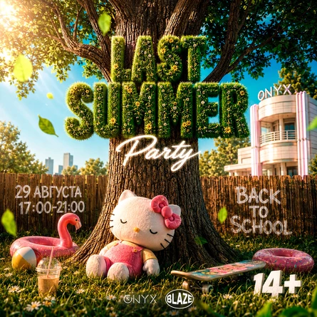 LAST SUMMER PARTY | BLAZE