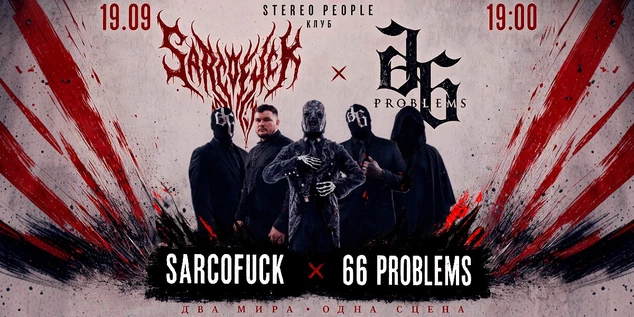 SARCOFUCK X 66 PROBLEMS | КОНЦЕРТ В МОСКВЕ