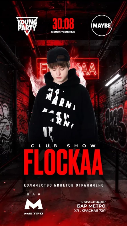 FLOCKAA CLUB SHOW