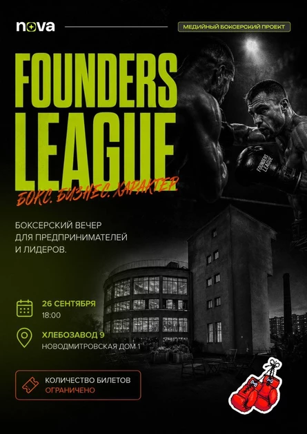 Founders League