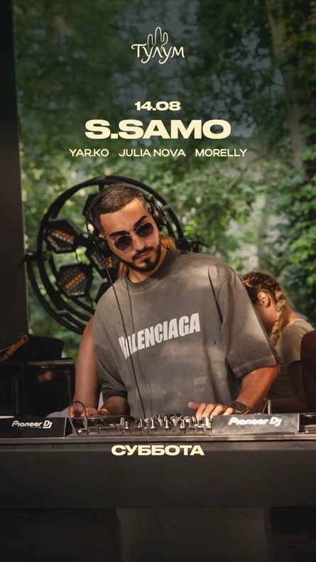 S.SAMO