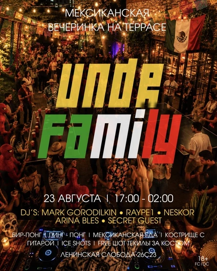UNDR FAMILY | MEXICO PARTY
