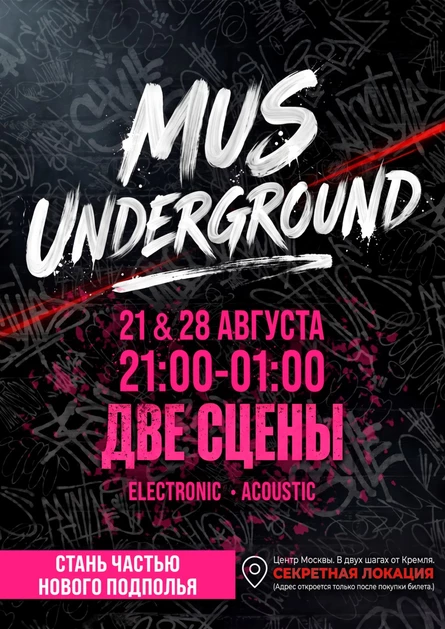 MUS Underground FEST