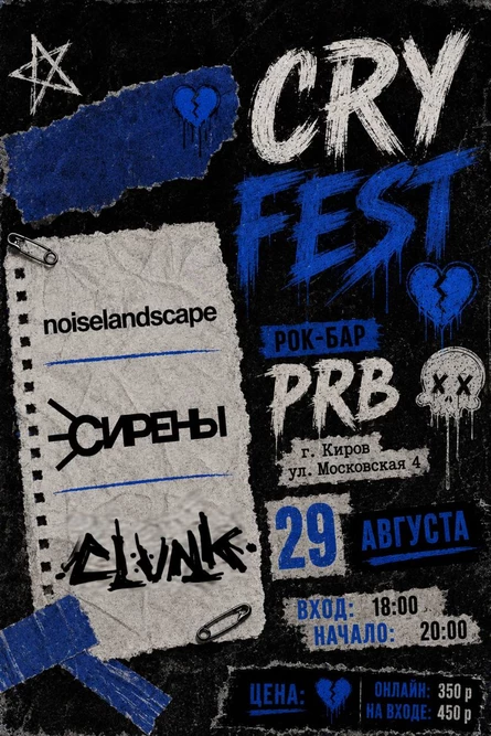 Cry Fest