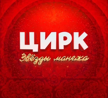 КДЦ им. В.Н.Сосина