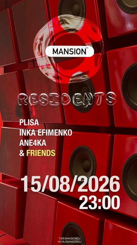 MANSION Place - 15/08/26