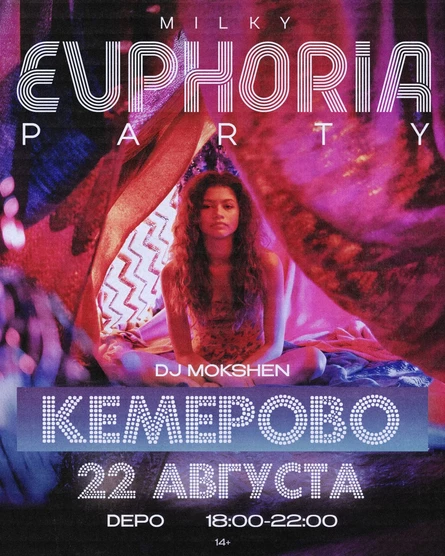 Euphoria Party + Secret Guest | MILKY