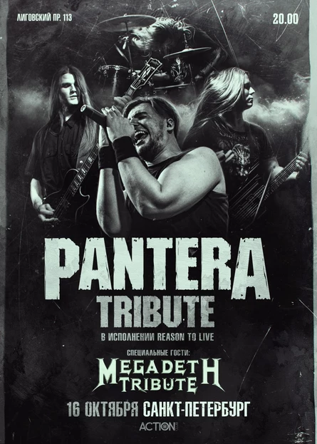 PANTERA TRIBUTE