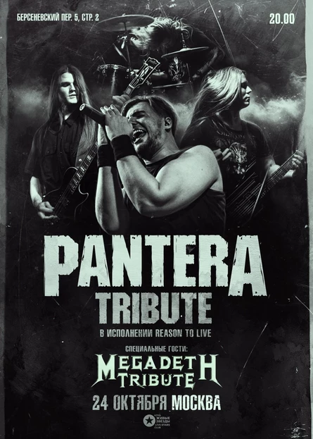 PANTERA TRIBUTE