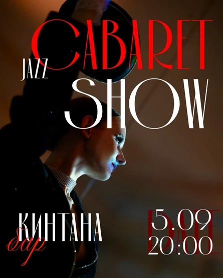Бурлеск кабаре под живой джаз от Sklyaroff SHOW - Оренбург