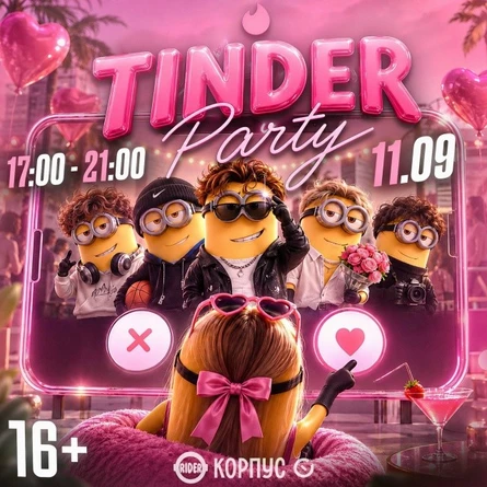 TINDER PARTY | RIDER