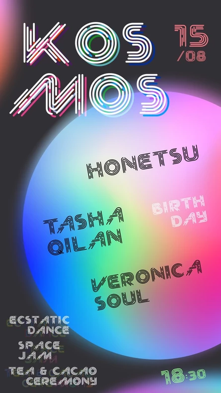 KOSMOS → 15 авг (сб)