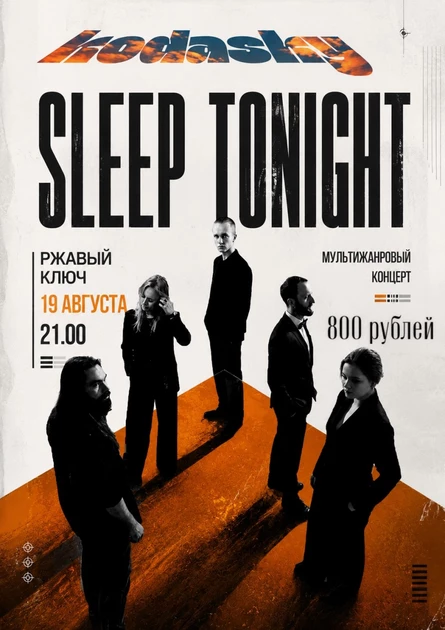 19.08| Sleep tonight