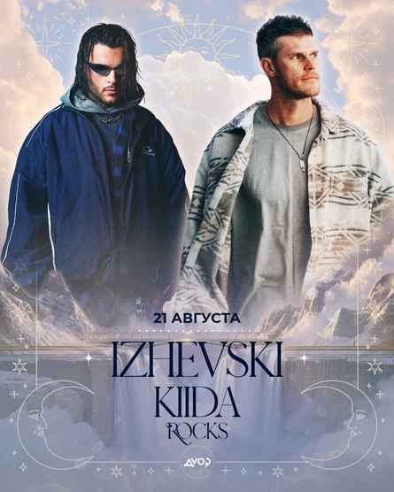 IZHEVSKI | KIIDA | ROCKS