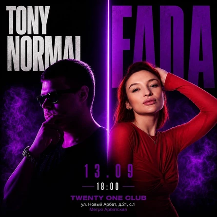 FADA × TONY NORMAL / 13 сент / 18:00 ПЕРВЫЙ СОЛЬНЫЙ СОВМЕСТНЫЙ КОНЦЕРТ