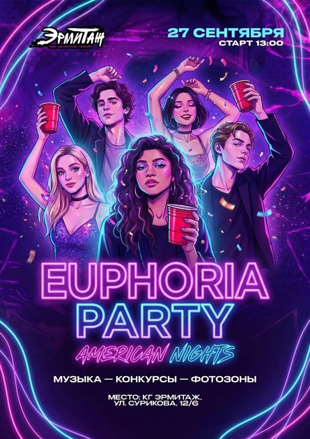 EUPHORIA PARTY