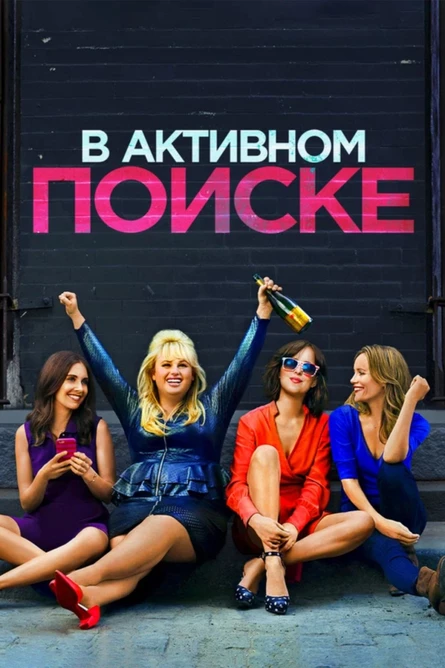 Кинопоказ дымный "В активном поиске"