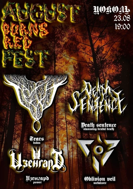 AUGUST BURNS RED FEST