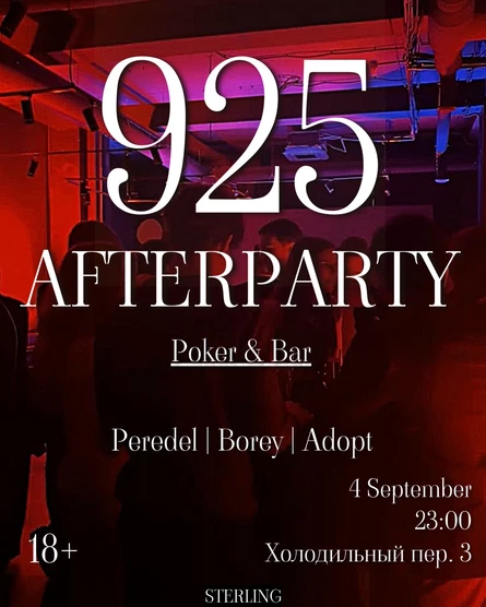 925 Party