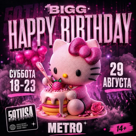 BIGG HAPPY BIRTHDAY | 59TUSA
