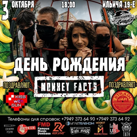 ДЕНЬ РОЖДЕНИЯ MONKEY FACTS в UNDERGROUND STAGE
