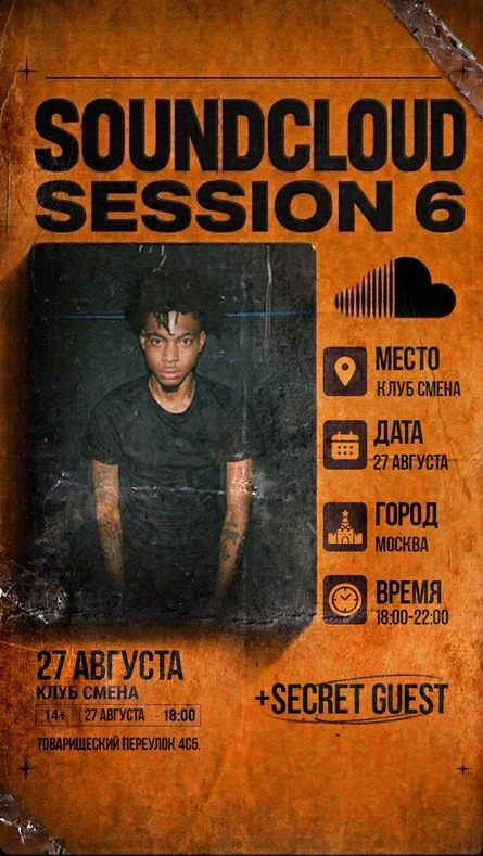 SoundCloud session 5