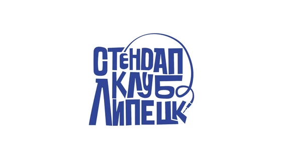 Stand up Концерт | Дублин
