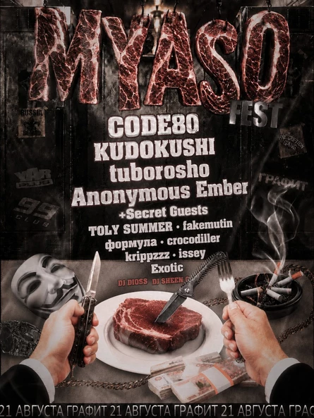 MYASO FEST