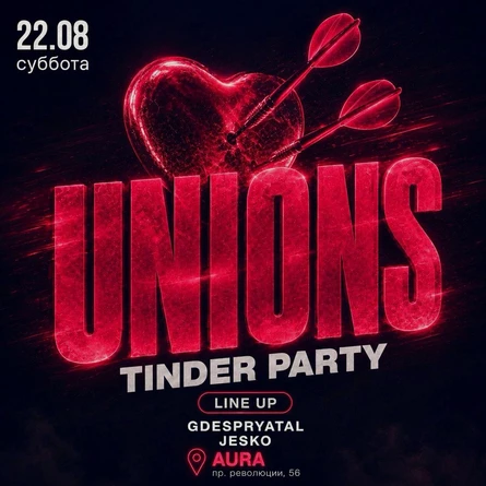 UNIONS & TINDER PARTY
