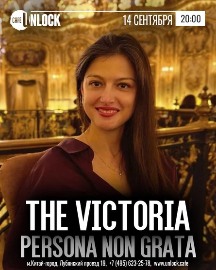 концерт The Victoria - Persona non Grata