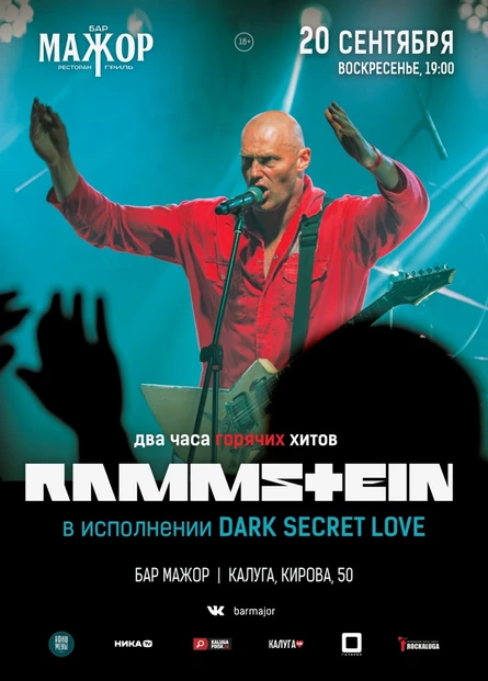 Rammstein Cover Show