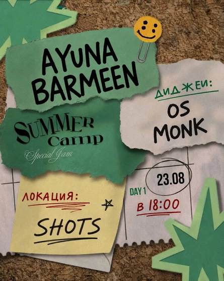 SUMMER CAMP