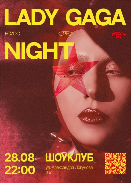 FREAK IT! | LADY GAGA NIGHT | 28.08