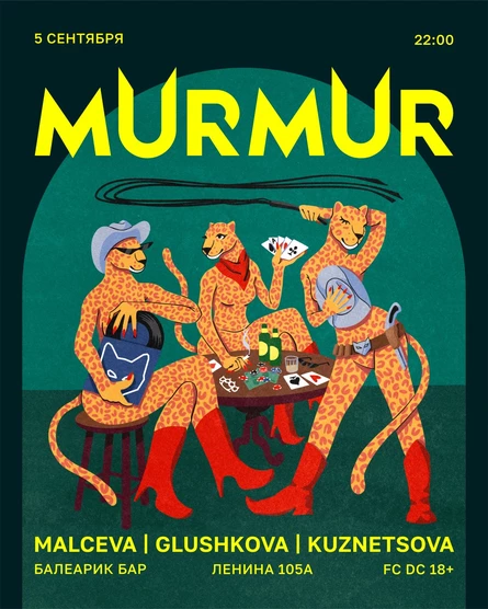 MUR MUR