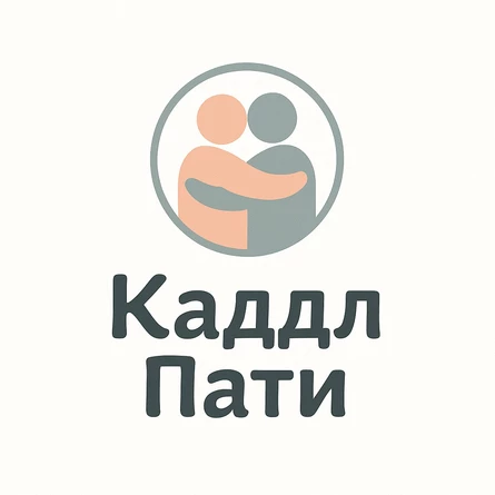 Каддл-пати 19.09