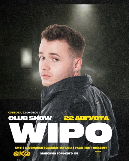 WIPO CLUB SHOW