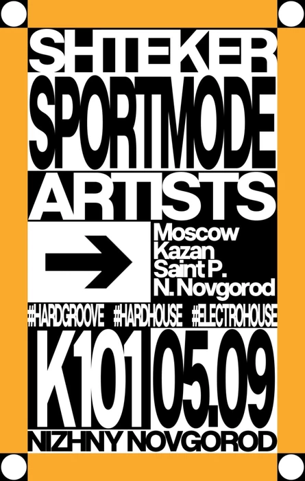 SHTEKER: SPORTMODE