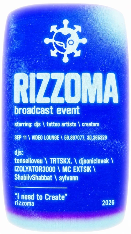 RIZZOMA 12.09 // VIDEO LOUNGE 22:00