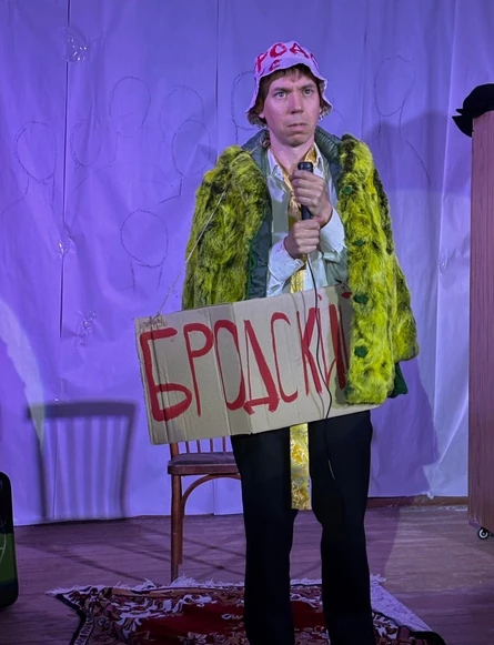 "Полторы комнаты"