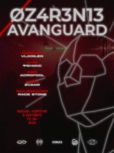 ØZ4R3N13 x momentum - AVANGUARD
