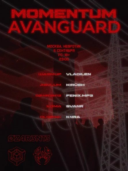 momentum x ØZ4R3N13 - AVANGUARD
