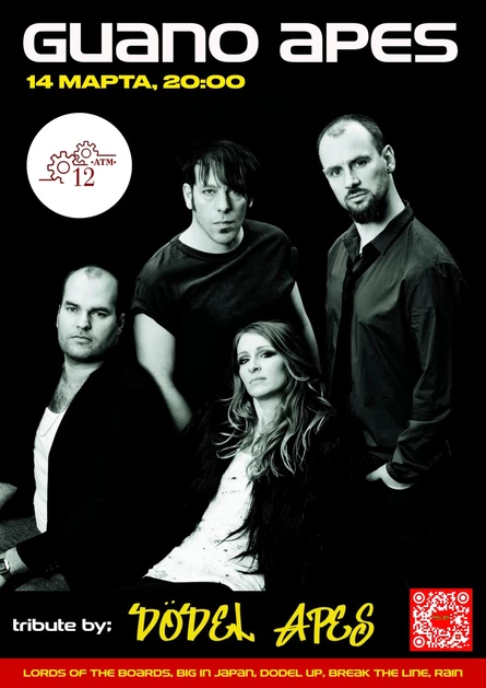10.10 | Guano Apes tribute | 12ATM
